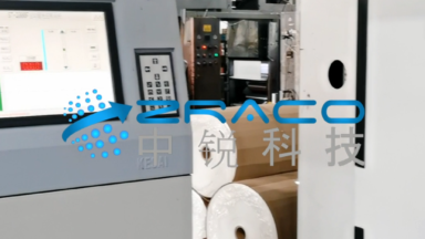 Raco aluminium foil and paper factory