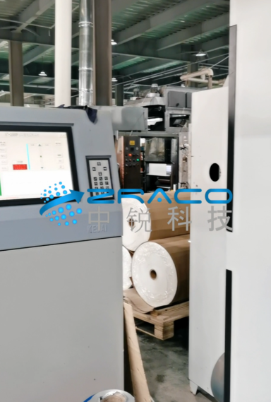 Raco aluminium foil and paper factory