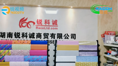Raco civil mask Factory